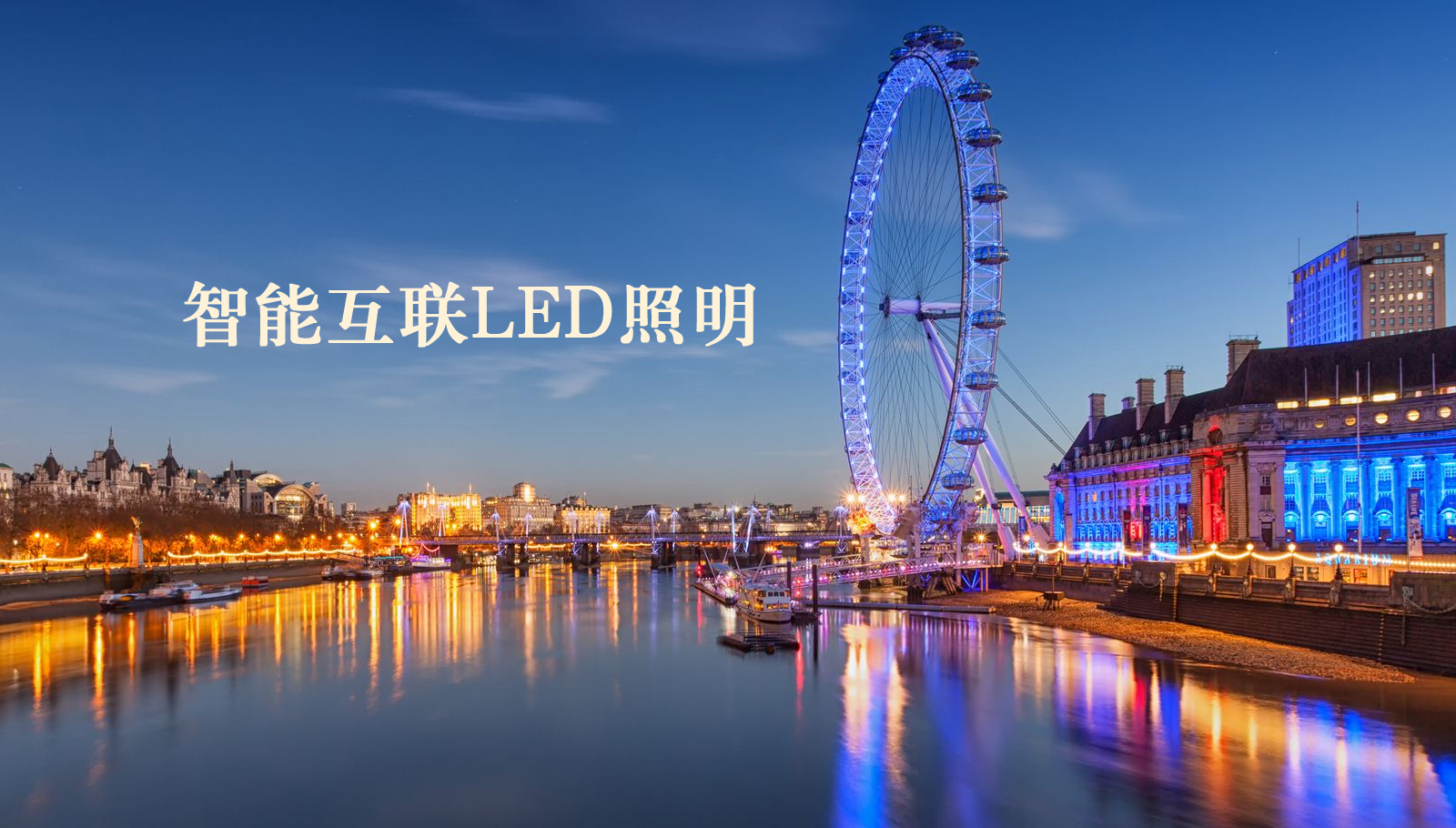 福州led灯具姦屄网
